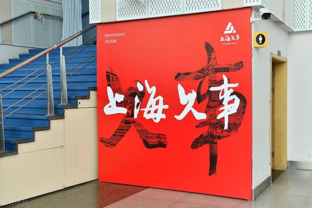 亚博体育APP-关于上海久事集结日内部沟通，志在中超名次提升，更衣室稳定，纪律约束更严格的信息-亚博体育APP